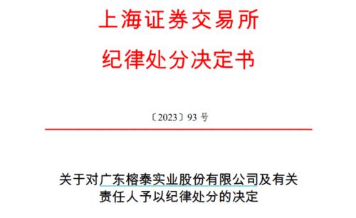  突发！又有A股实控人被逮捕！ 