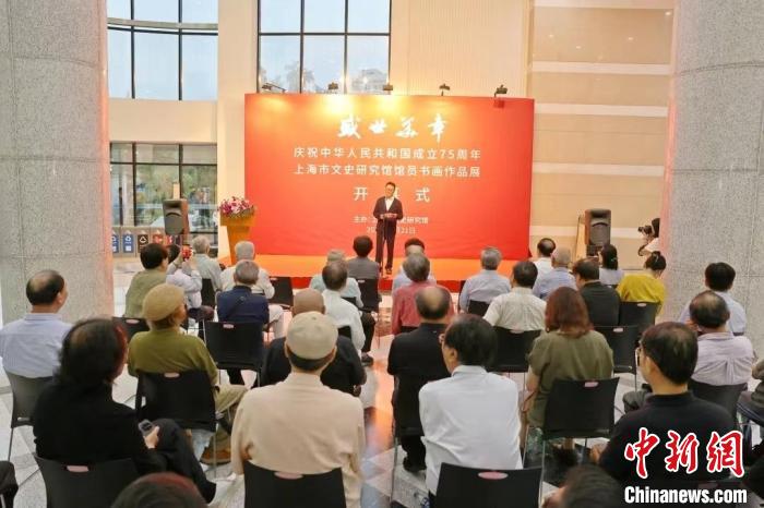 60余位上海市文史馆馆员近120幅书画作品在沪集中展出