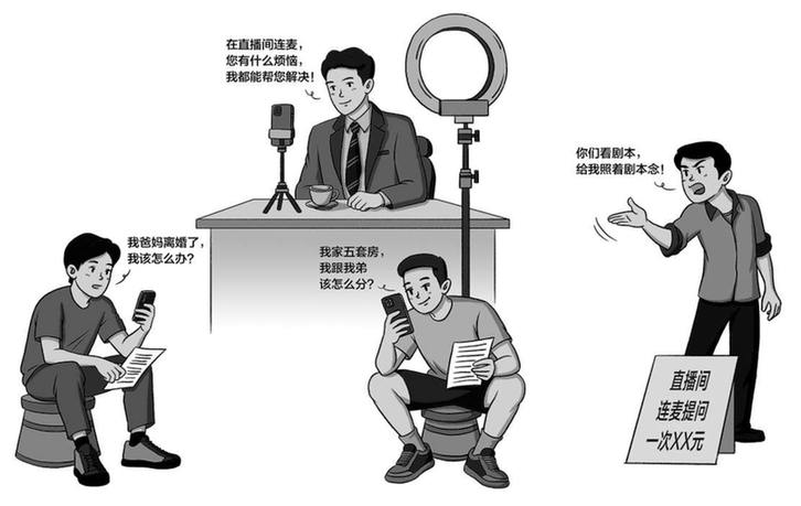 详细阅读:记者当“麦手”揭秘直播连麦链条 记者当“麦手”揭秘直播连麦链条